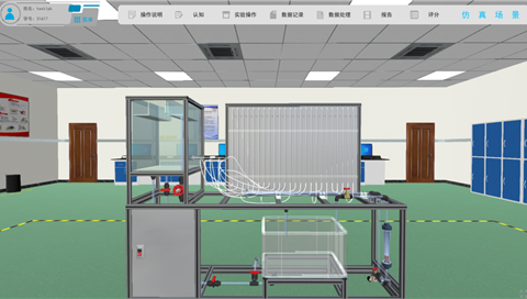 伯努利虛擬仿真實(shí)驗(yàn)